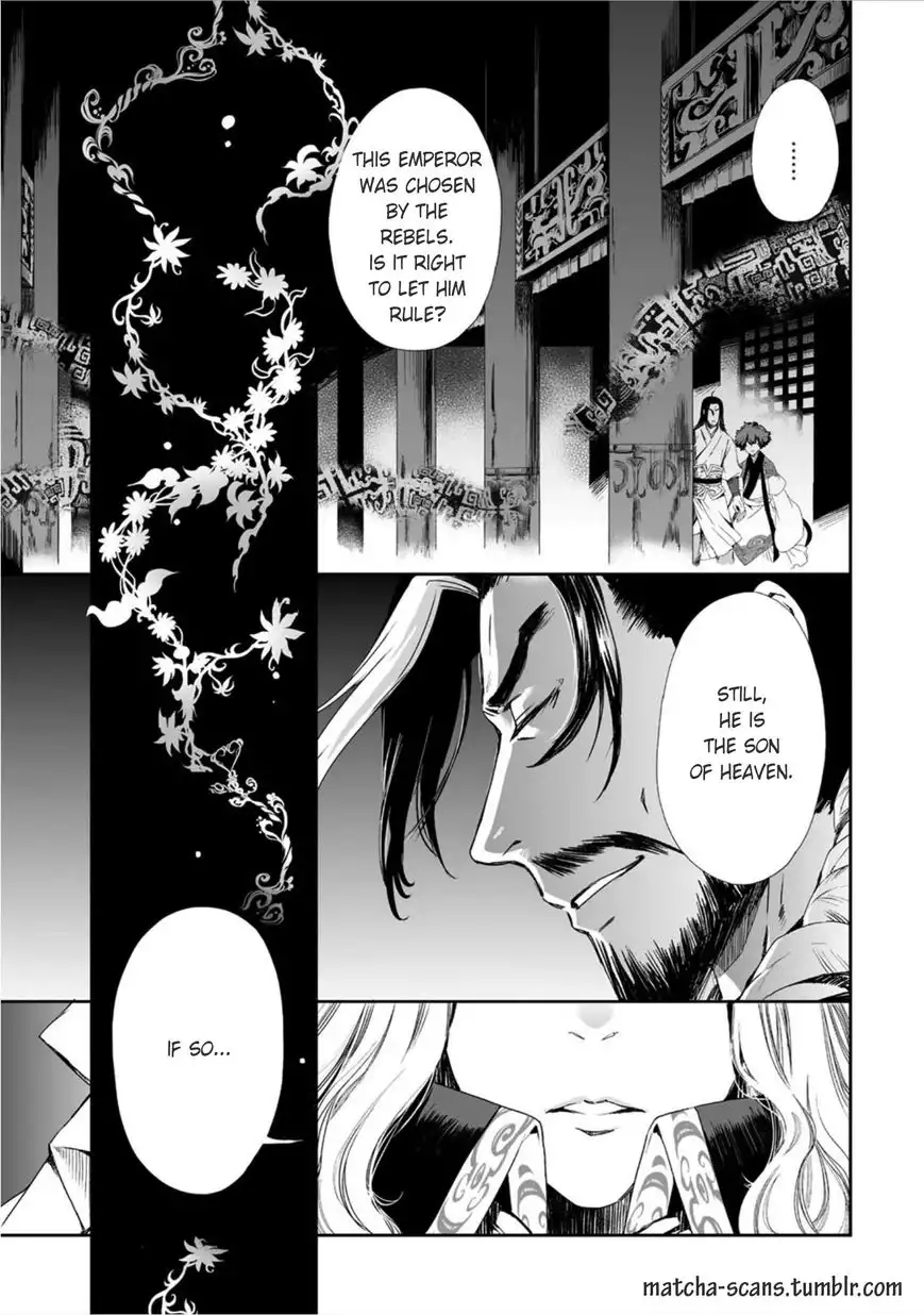 Ouja no Yuugi Chapter 12 3